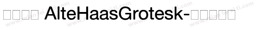 缺少字体 AlteHaasGrotesk字体转换
